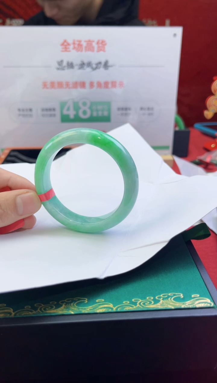 【闪购商品】翡翠手镯未镶嵌翡翠手镯