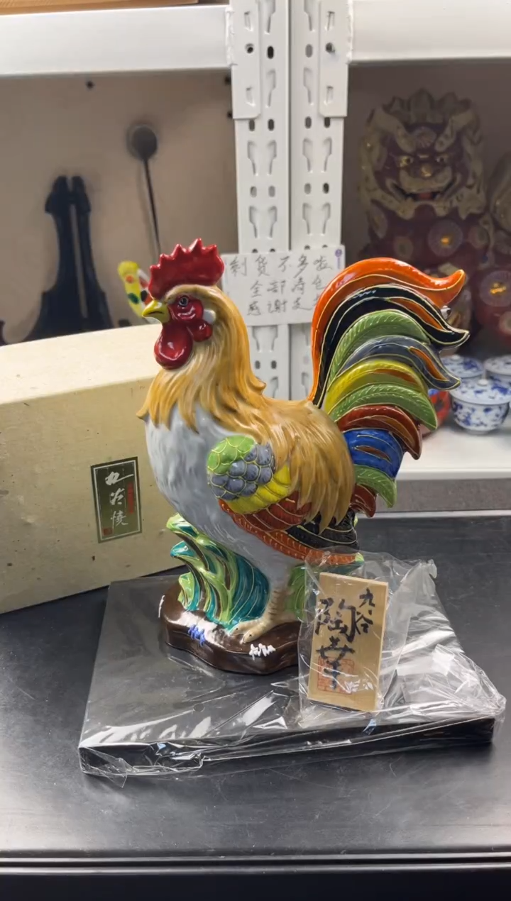 【闪购商品】瓷片感谢大家对大明的支持