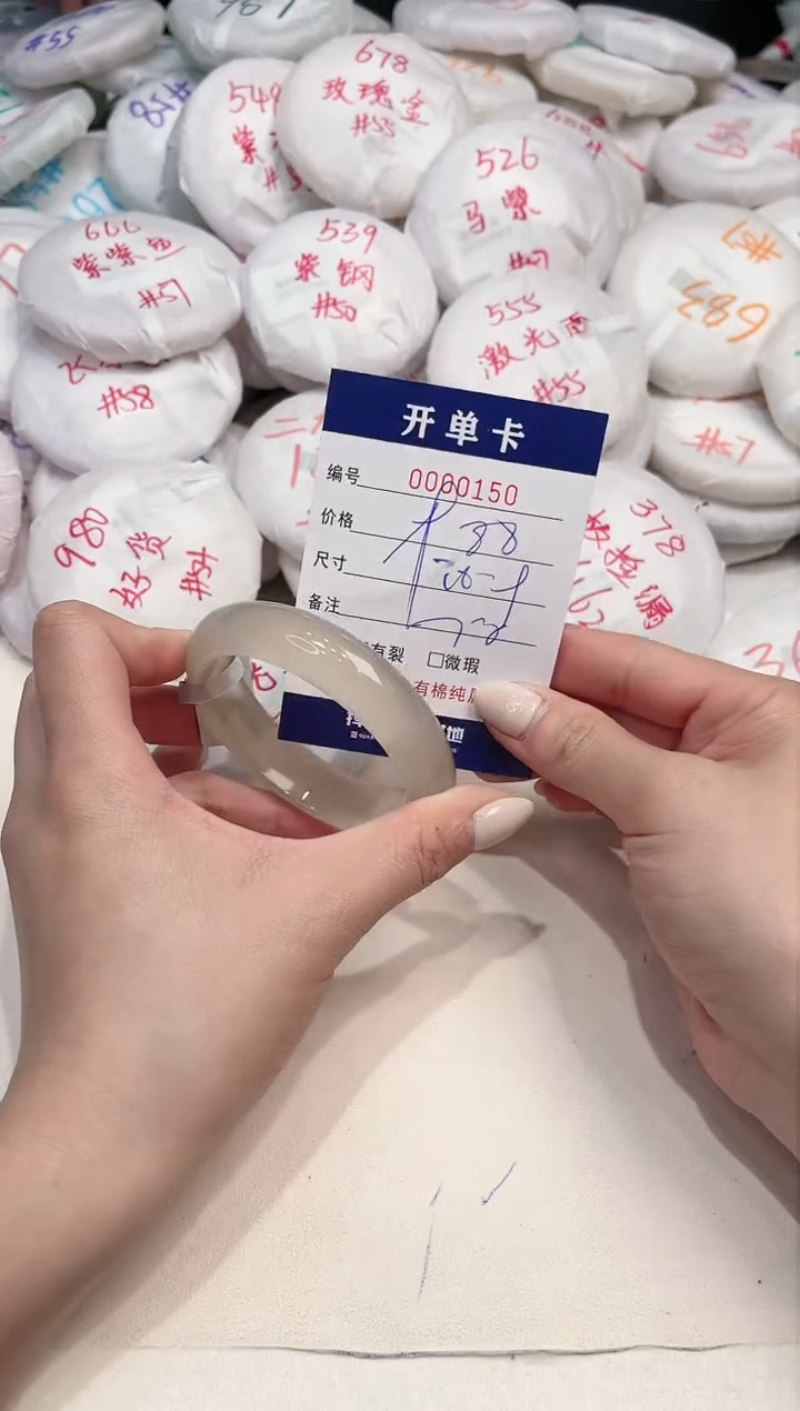 【闪购商品】玛瑙/玉髓手镯未镶嵌150