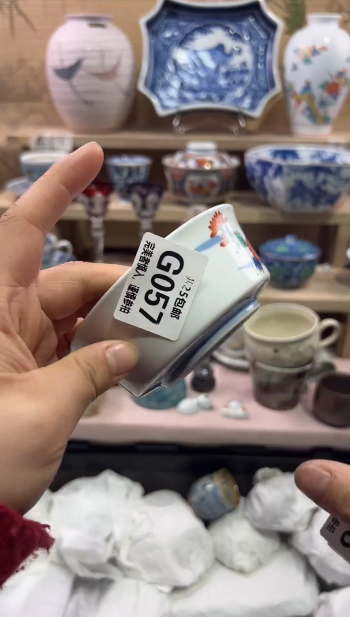 瓷片?****.               G057
