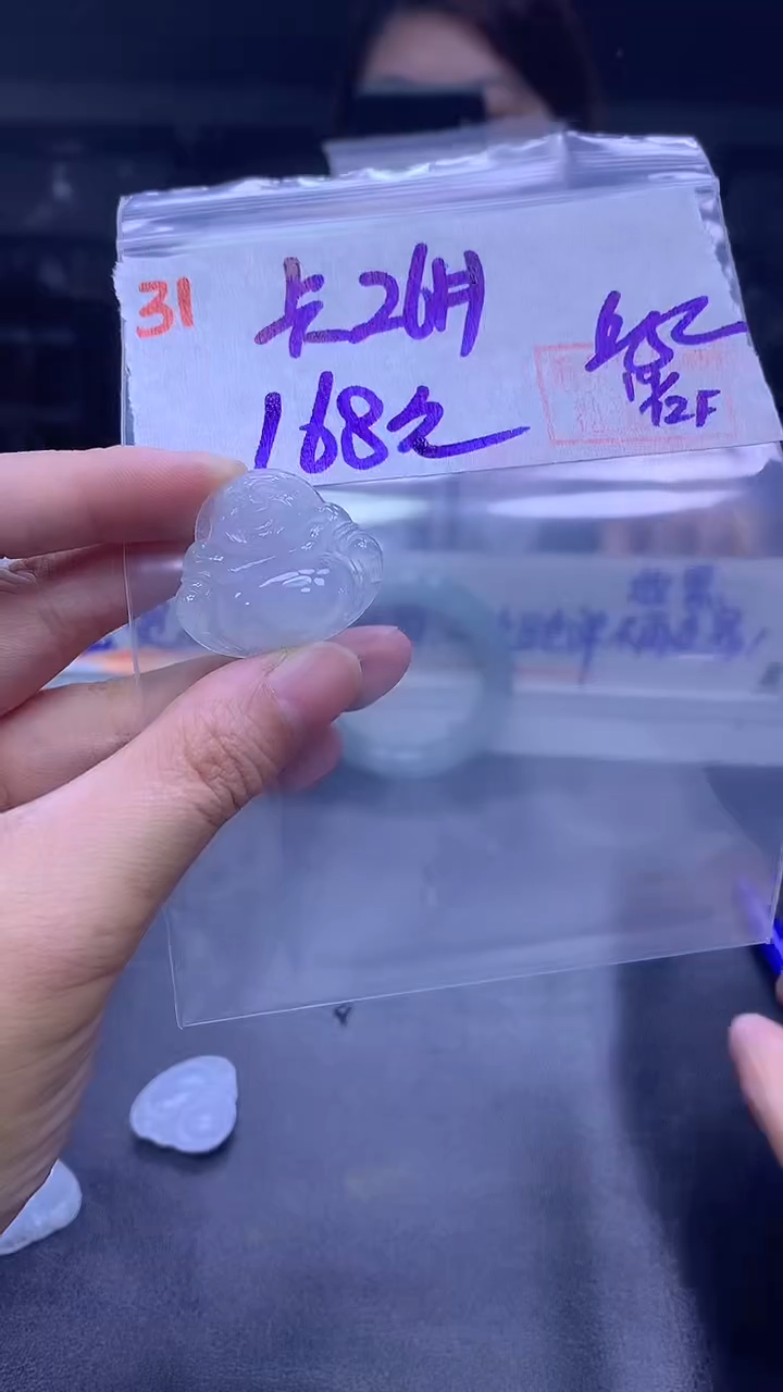 未镶嵌定制翡翠31佛公26+168元+多样拍一发一 