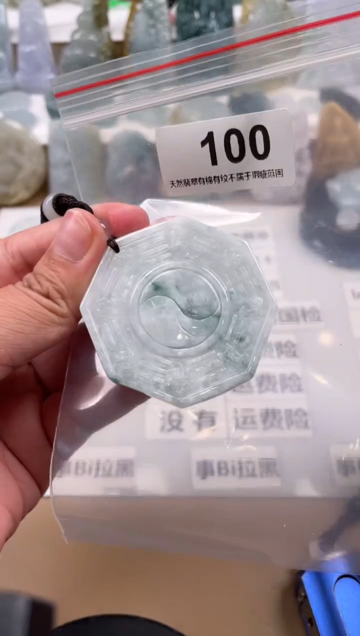 【闪购商品】翡翠颈饰未镶嵌天然缅甸A货翡翠100