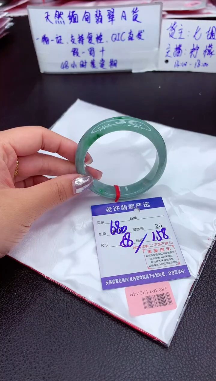 【闪购商品】翡翠手镯未镶嵌11111111
