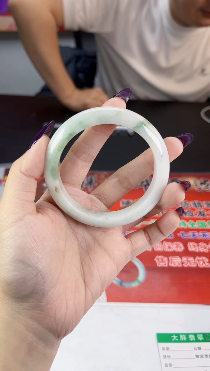 翡翠未镶嵌手镯翡翠1