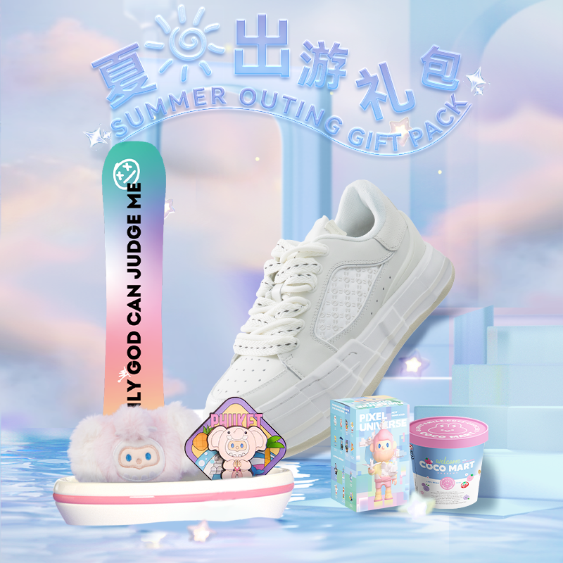 寻找独角兽【拆袋】夏日出游礼包有机会欧德州套装/滑雪板/饼干鞋
