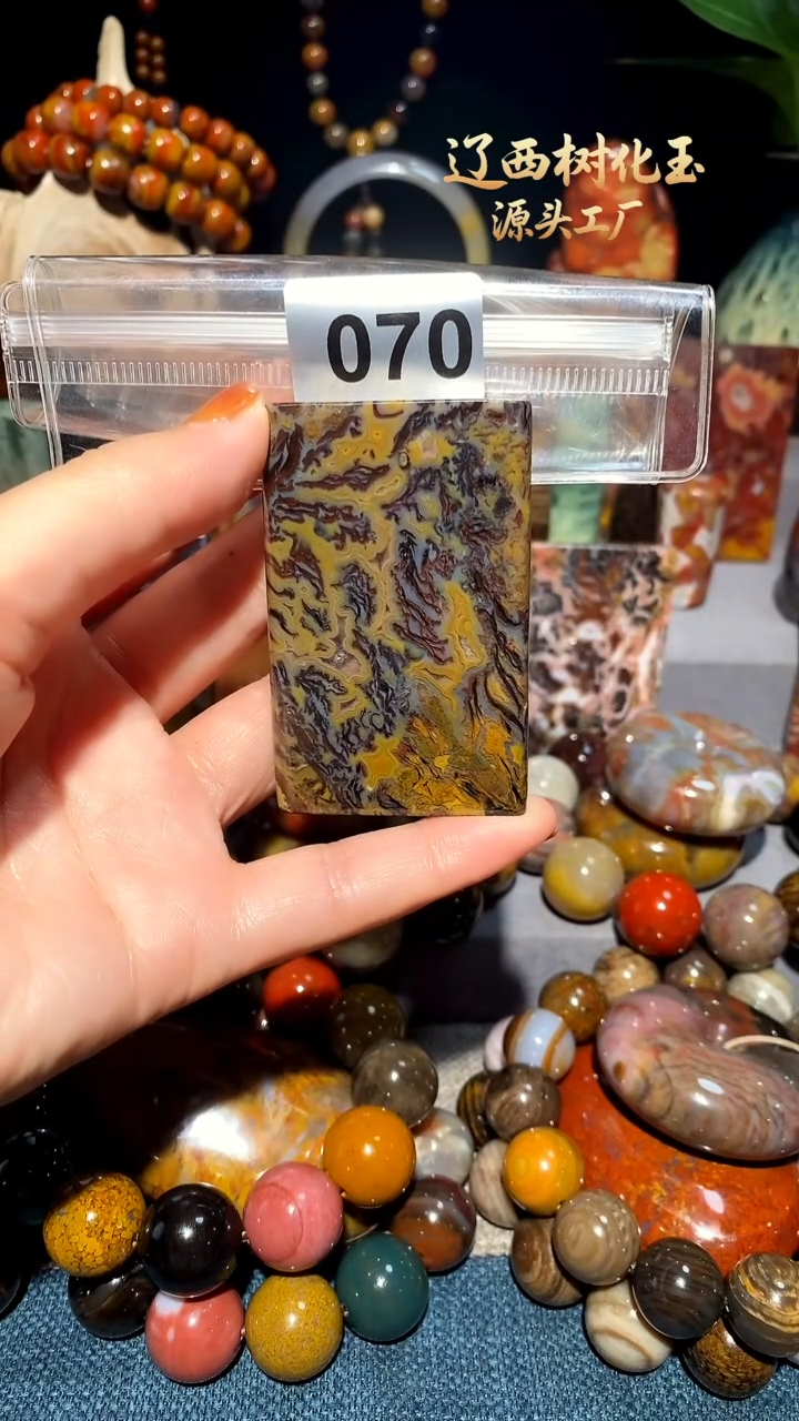 未镶嵌-硅化玉天然北票硅化玉吊坠