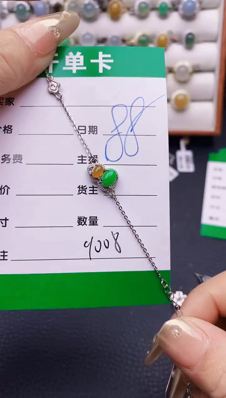 翡翠戒指银S925镶嵌9008