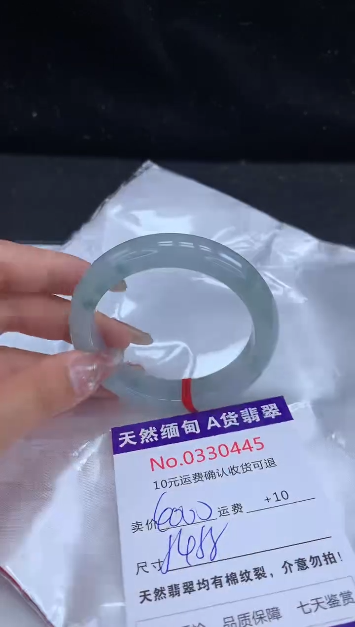 【闪购商品】翡翠手镯未镶嵌天然缅甸A货翡翠