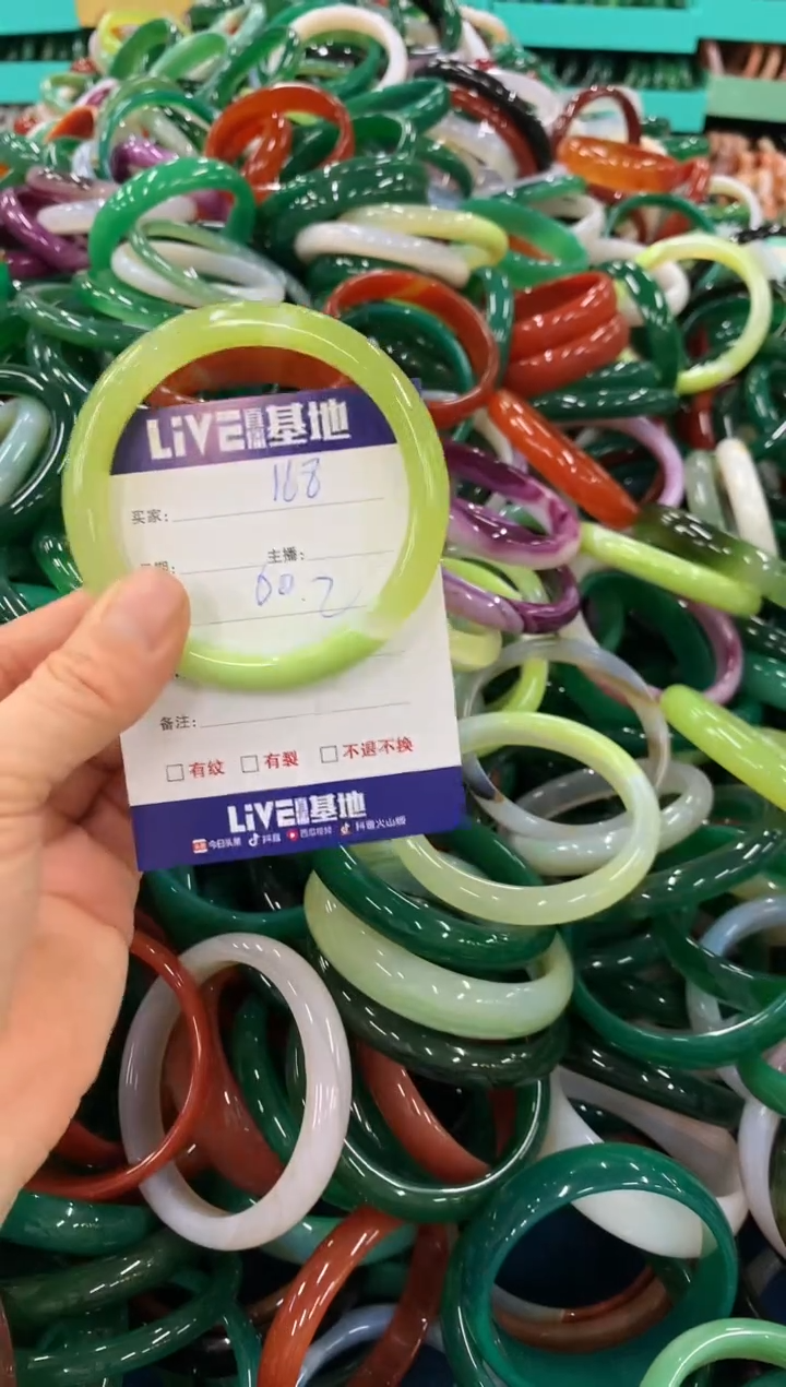 手镯玛瑙/玉髓未镶嵌168