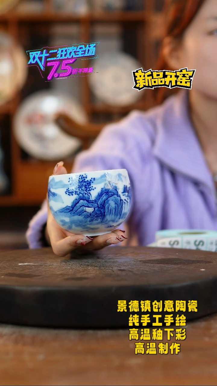 其他陶482景德镇陶瓷