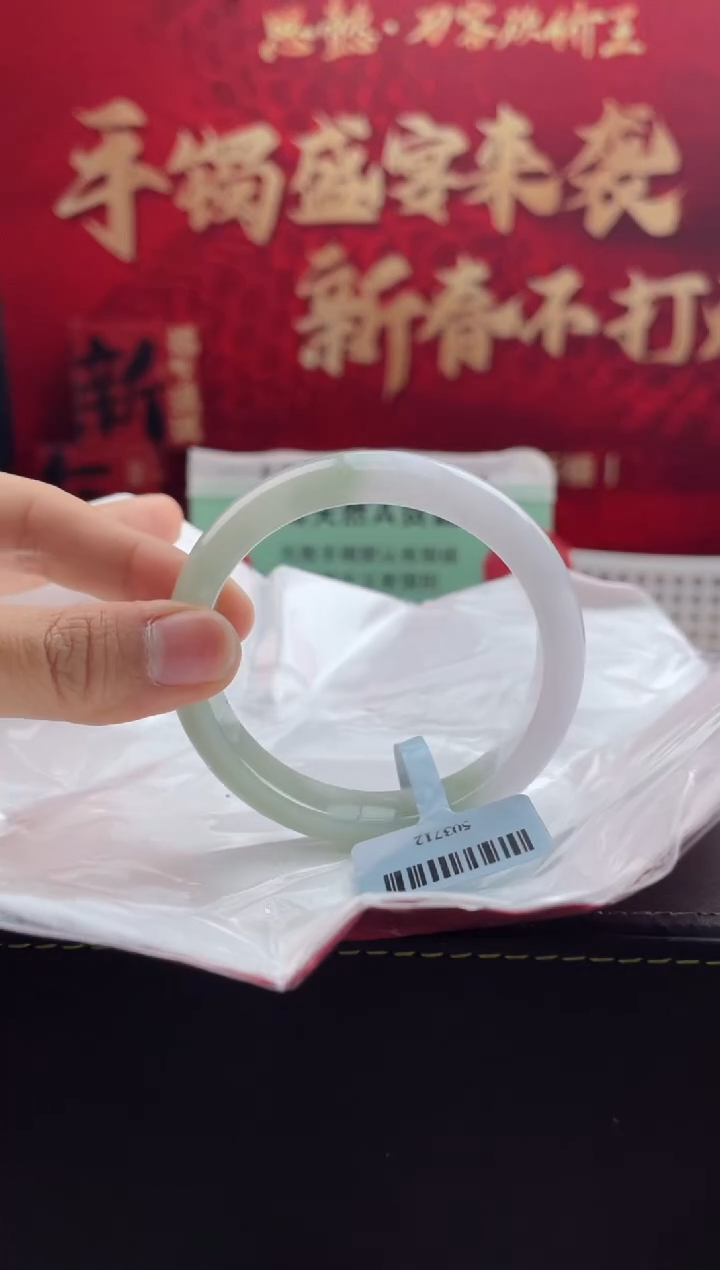 【闪购商品】翡翠手镯未镶嵌3翡翠手镯