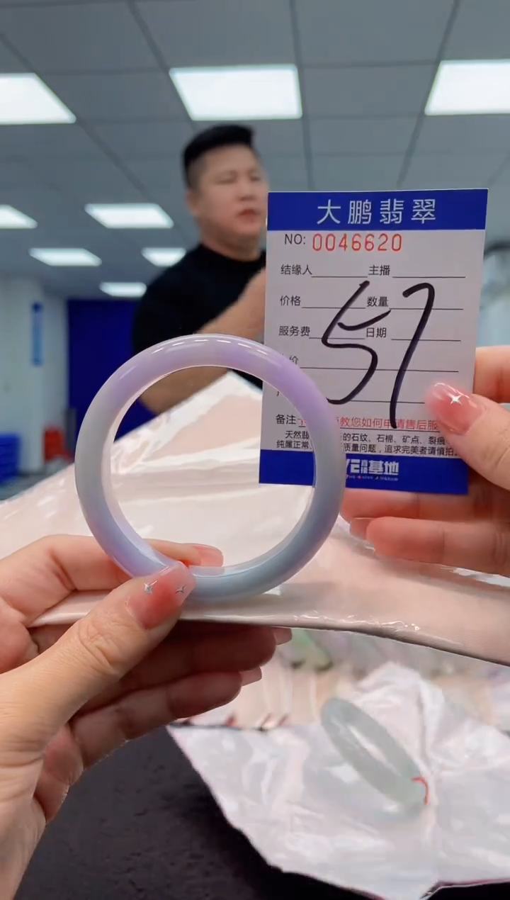 【闪购商品】翡翠手镯未镶嵌AAAAAAAAAA