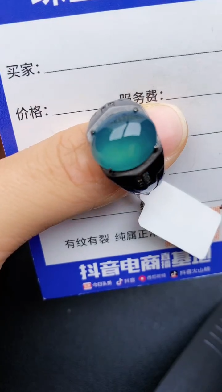【闪购商品】翡翠戒指银S925镶嵌22222