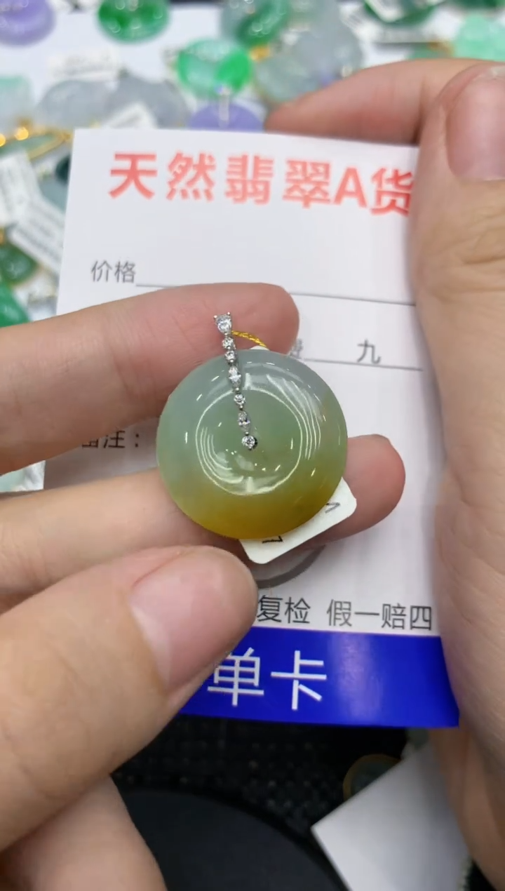 【闪购商品】翡翠颈饰18K金镶嵌111111111111