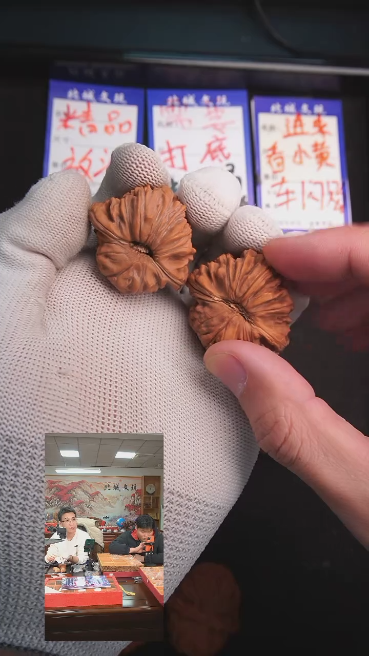 【闪购商品】文玩核桃把件94号37蛇头（四座楼）