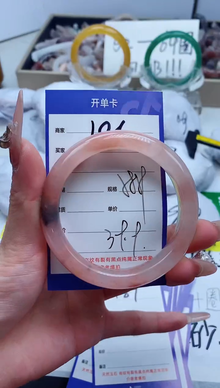 【闪购商品】石英质玉手镯未镶嵌186-59