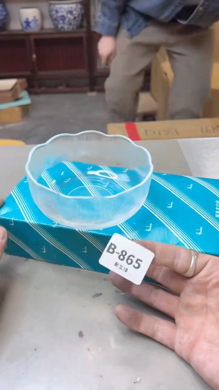 【闪购商品】瓷片865聚宝缘二号店