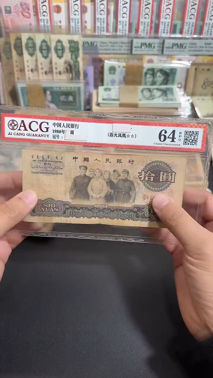 退市 原票  六号专属链接  1张