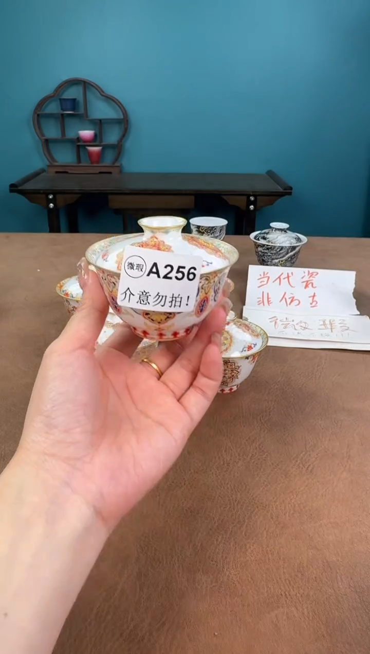 南*a256珐琅彩微瑕敦煌薄胎杯！