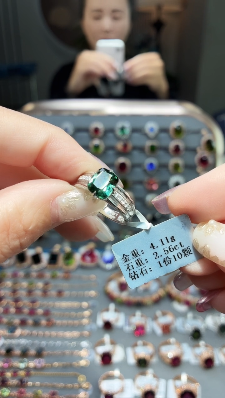 18K金镶嵌戒指碧玺P****e2.56.