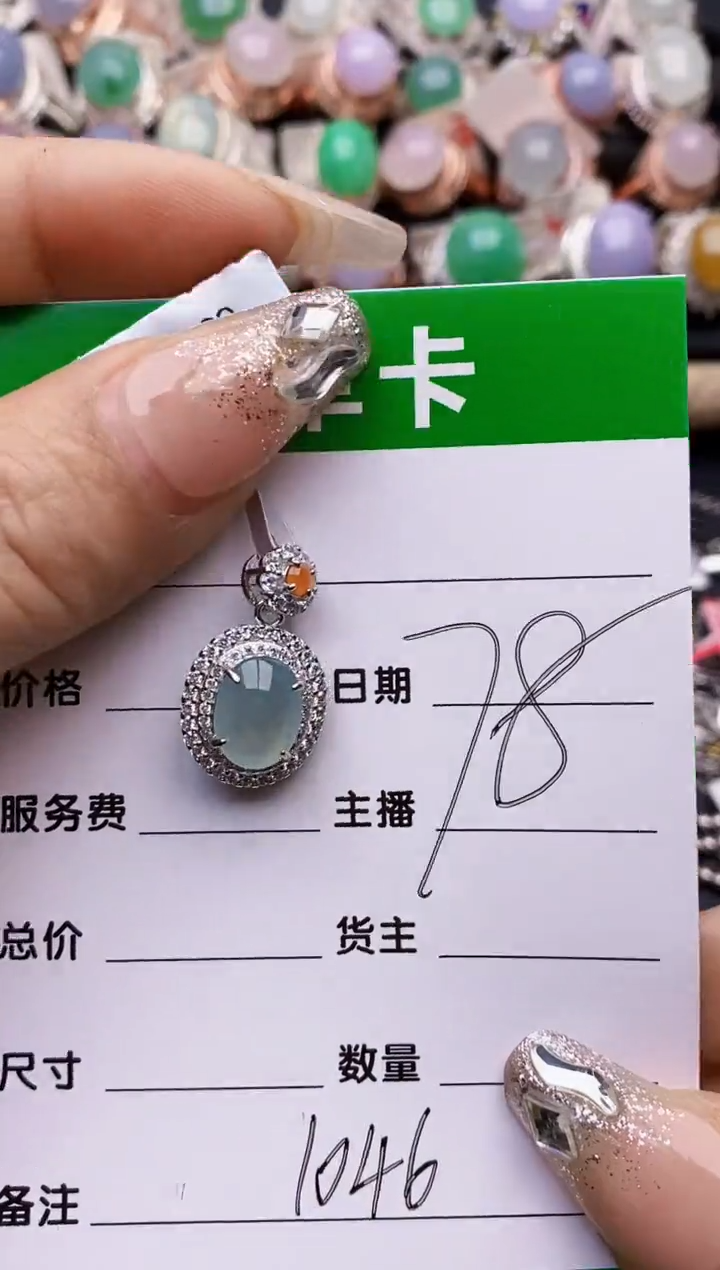 【闪购商品】翡翠戒指银S925镶嵌1046