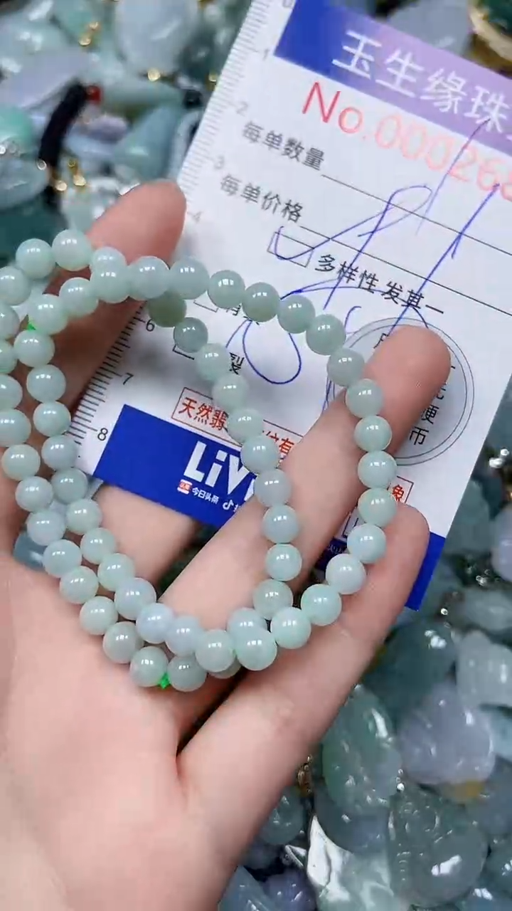 【闪购商品】翡翠颈饰未镶嵌闪购00002684多样性发其一