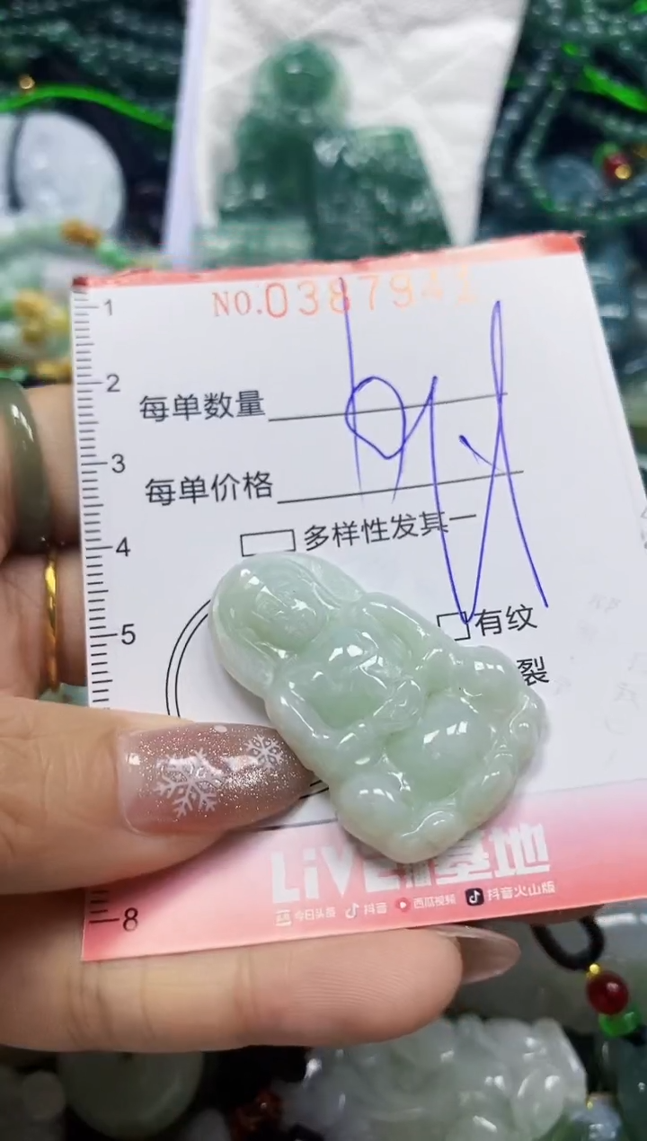 颈饰未镶嵌翡翠闪购0387941