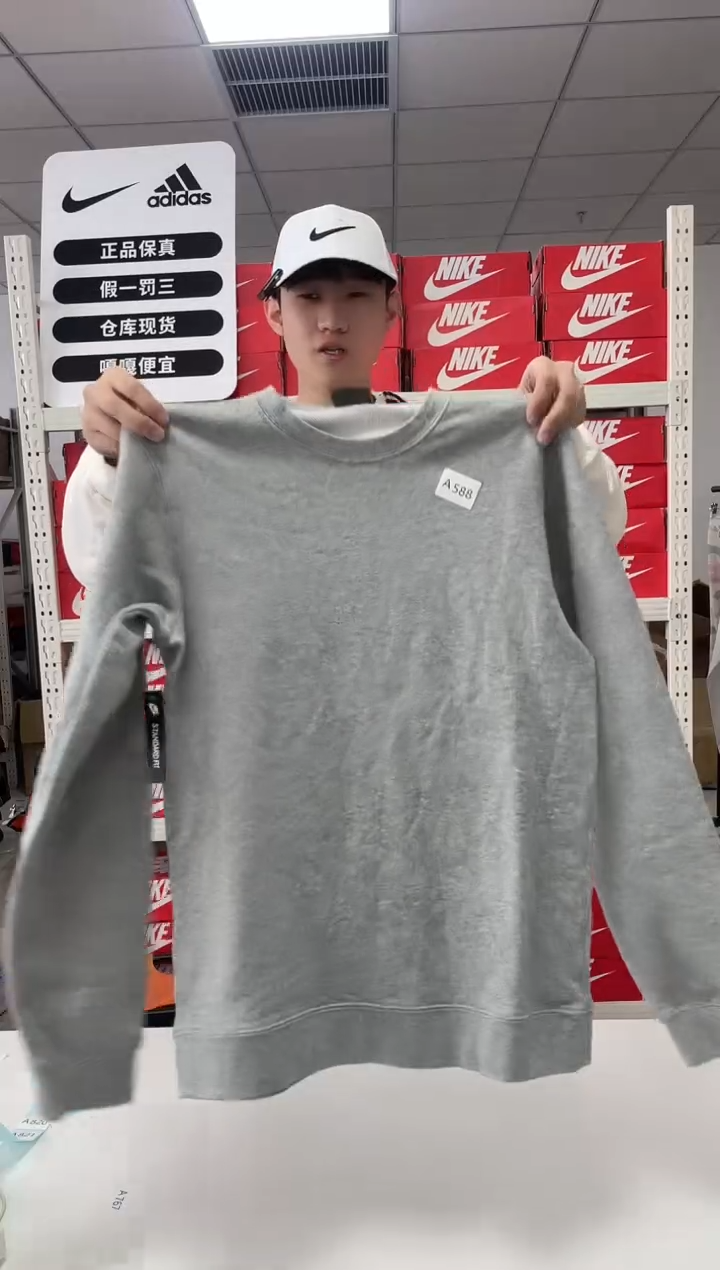 编588码闪购尺码165  Nike/耐克卫衣卫裤以直播间过款为主