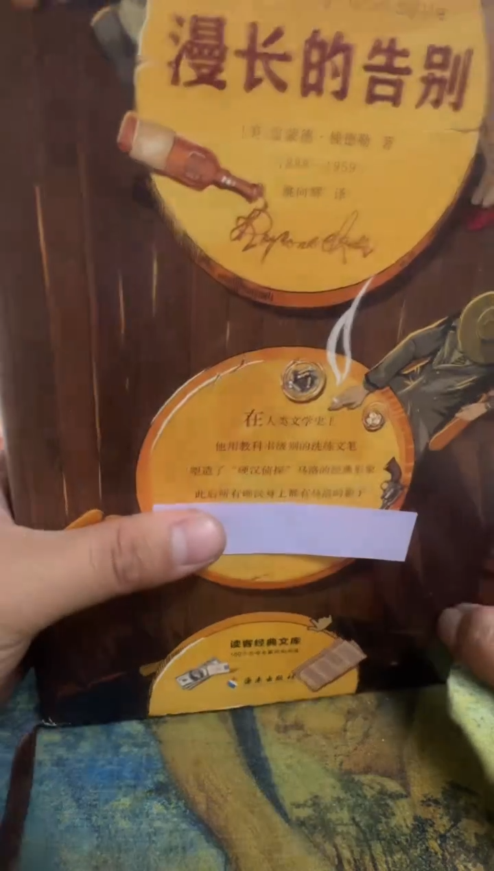 猕**儿永威书社下单链接