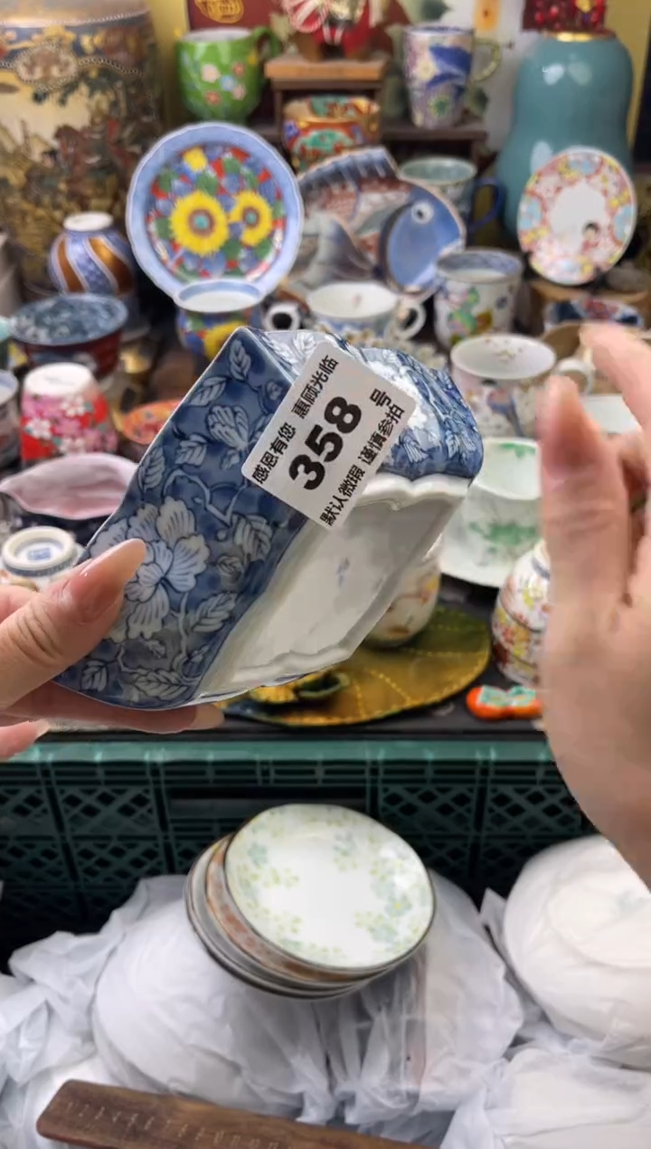 瓷片卡****2358 号六六工艺品瓷器
