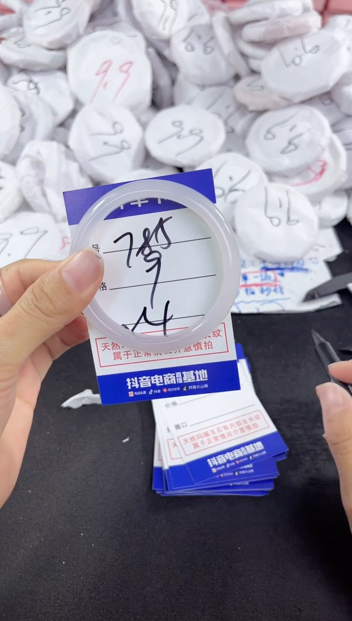 玛瑙/玉髓手镯未镶嵌785