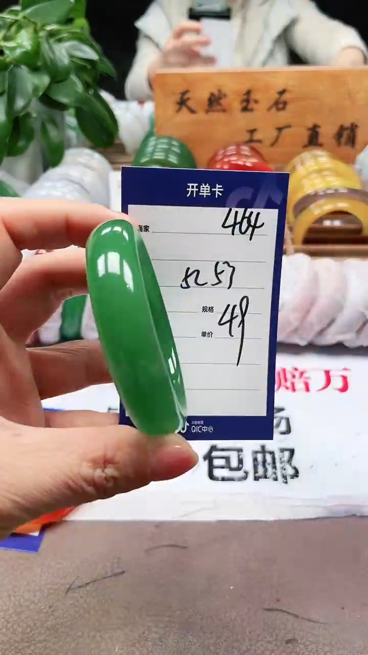【闪购商品】石英质玉手镯未镶嵌a464 5253多样性发货