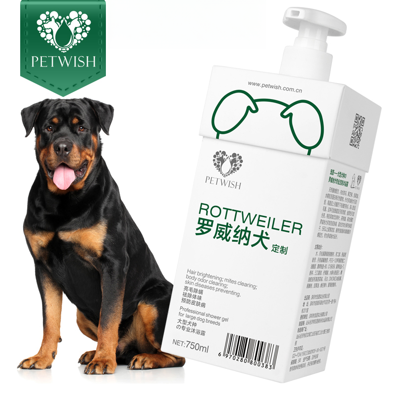 PETWISH/宠愿罗威纳沐浴露除螨狗狗专用除臭祛味香波宠物洗澡浴液
