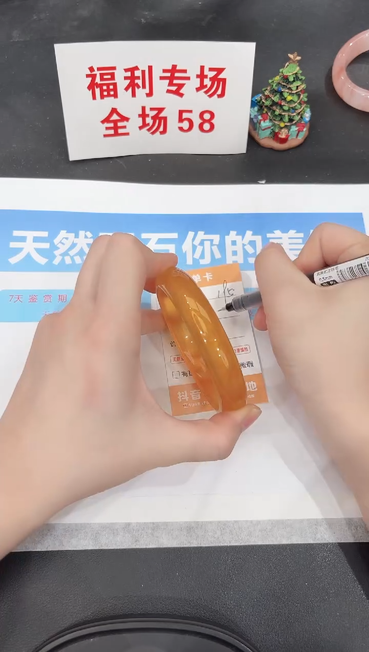 未镶嵌手镯石英质玉195-65.4