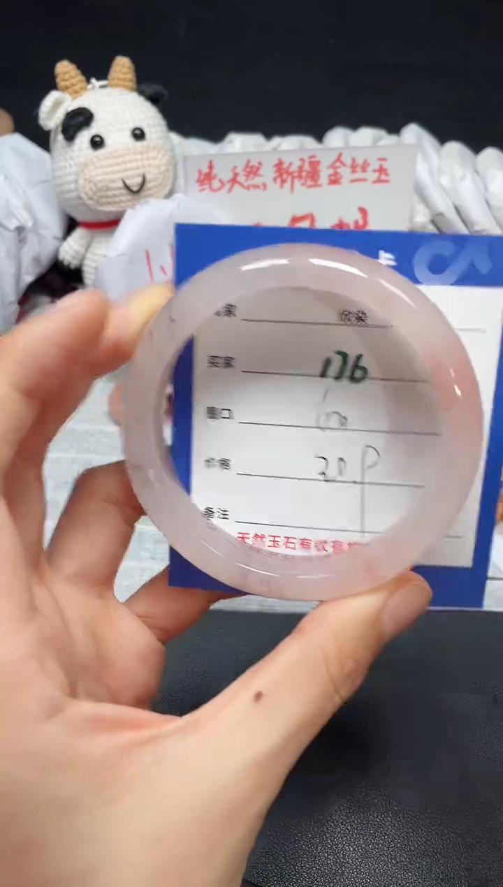 【闪购商品】石英质玉手镯未镶嵌176