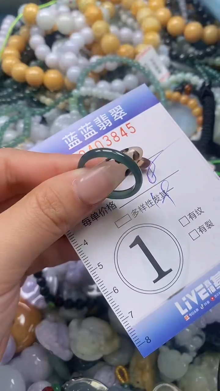 颈饰未镶嵌翡翠闪购0403845