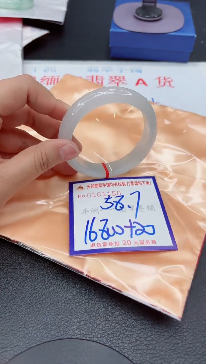 翡翠手镯未镶嵌1111111111