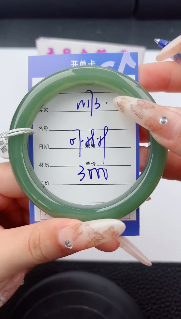 未镶嵌手镯和田玉173嗨购微色差T5