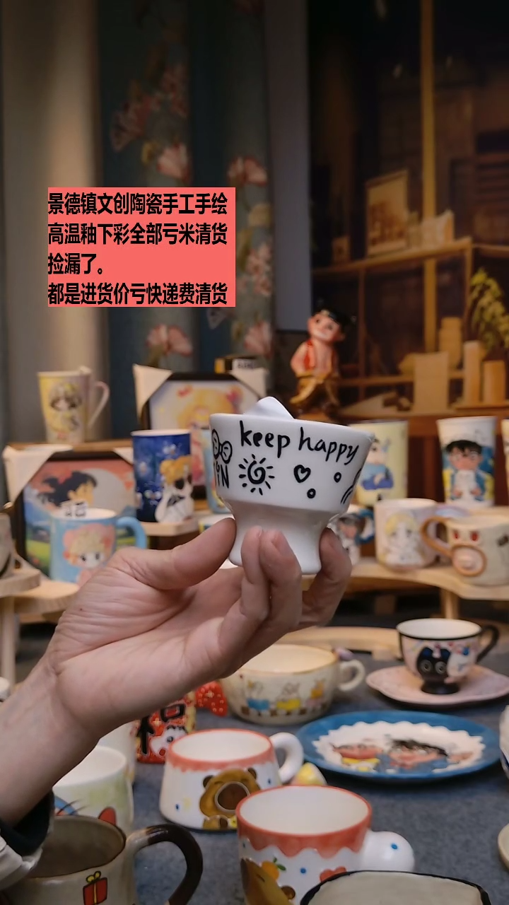 【闪购商品】无铅玻璃景德镇陶瓷