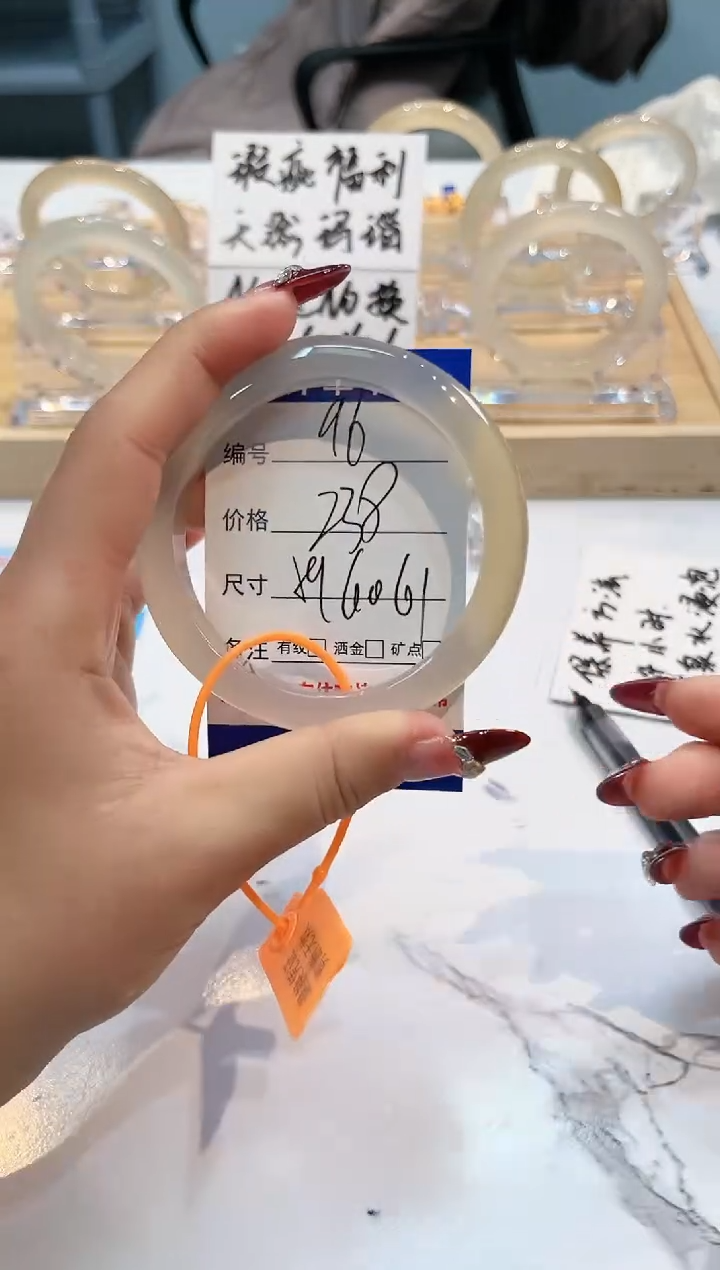 【闪购商品】玛瑙/玉髓手镯未镶嵌96-L马黑1瑕L-L59+