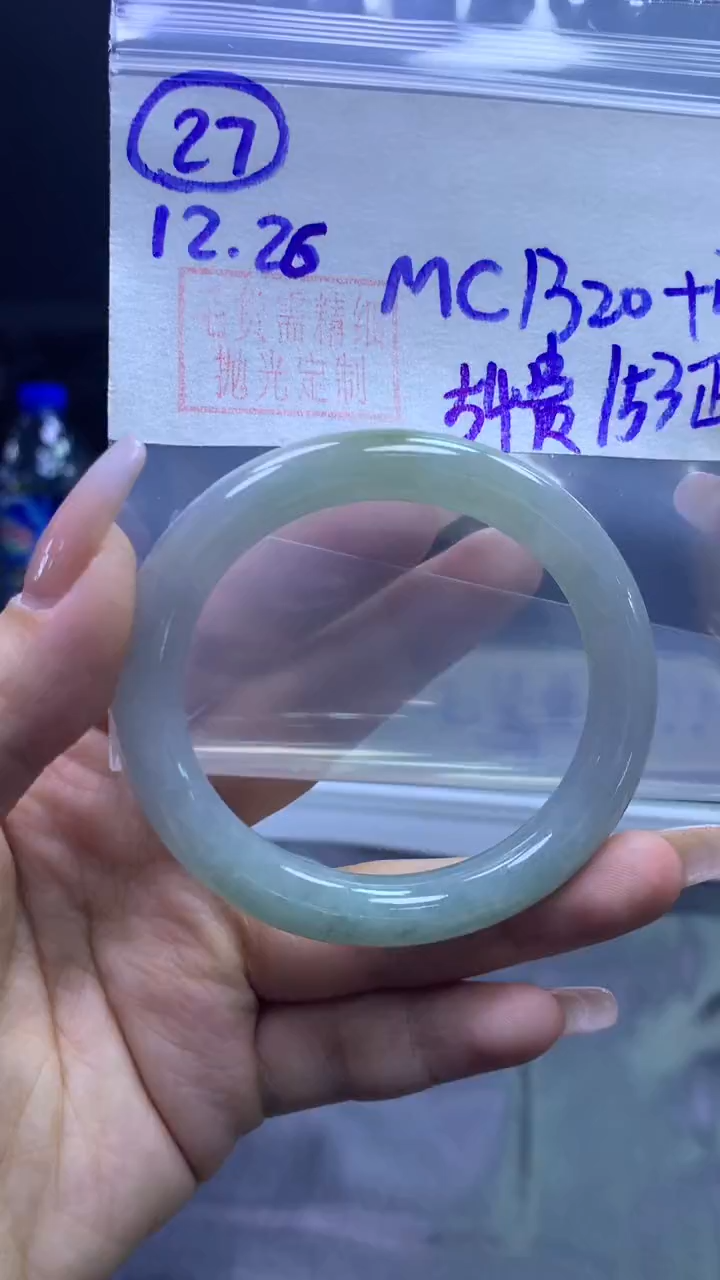 未镶嵌定制翡翠27贵妃54+1320元+拍一发一