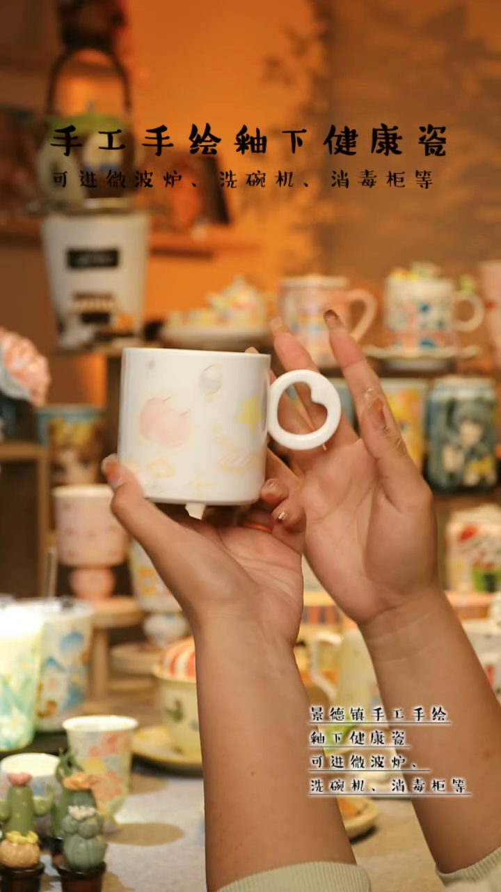 【闪购商品】杯陶瓷景德镇高温釉下彩&W350