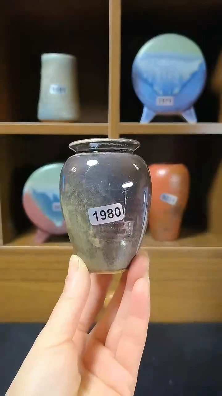 【闪购商品】红陶1980