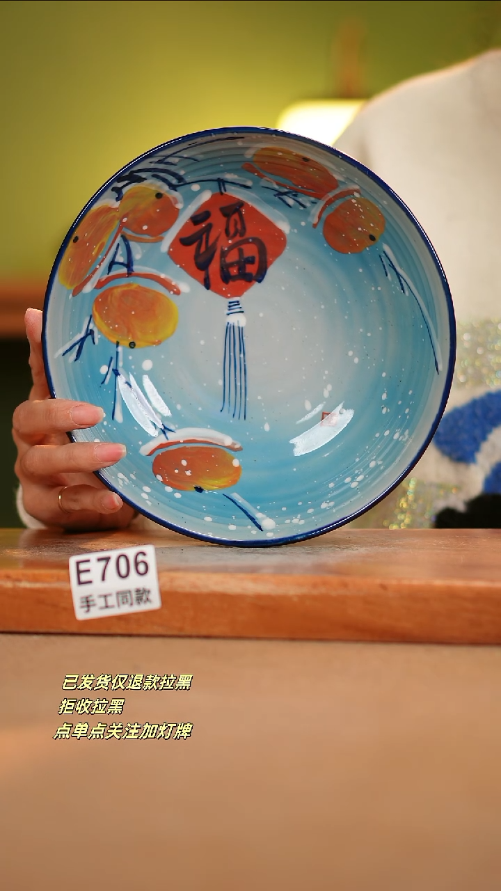【闪购商品】其他E706窑林瓷业瓷器