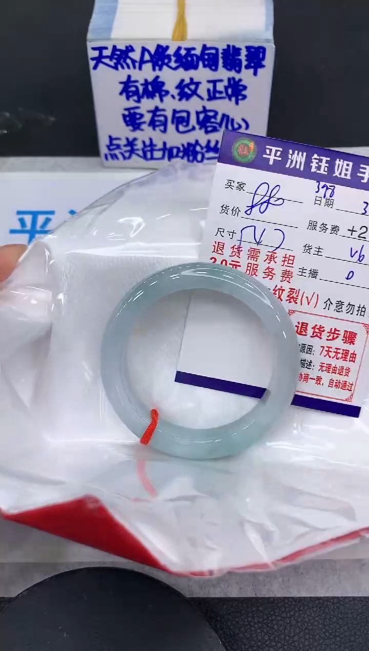 【闪购商品】翡翠未镶嵌手镯111111111