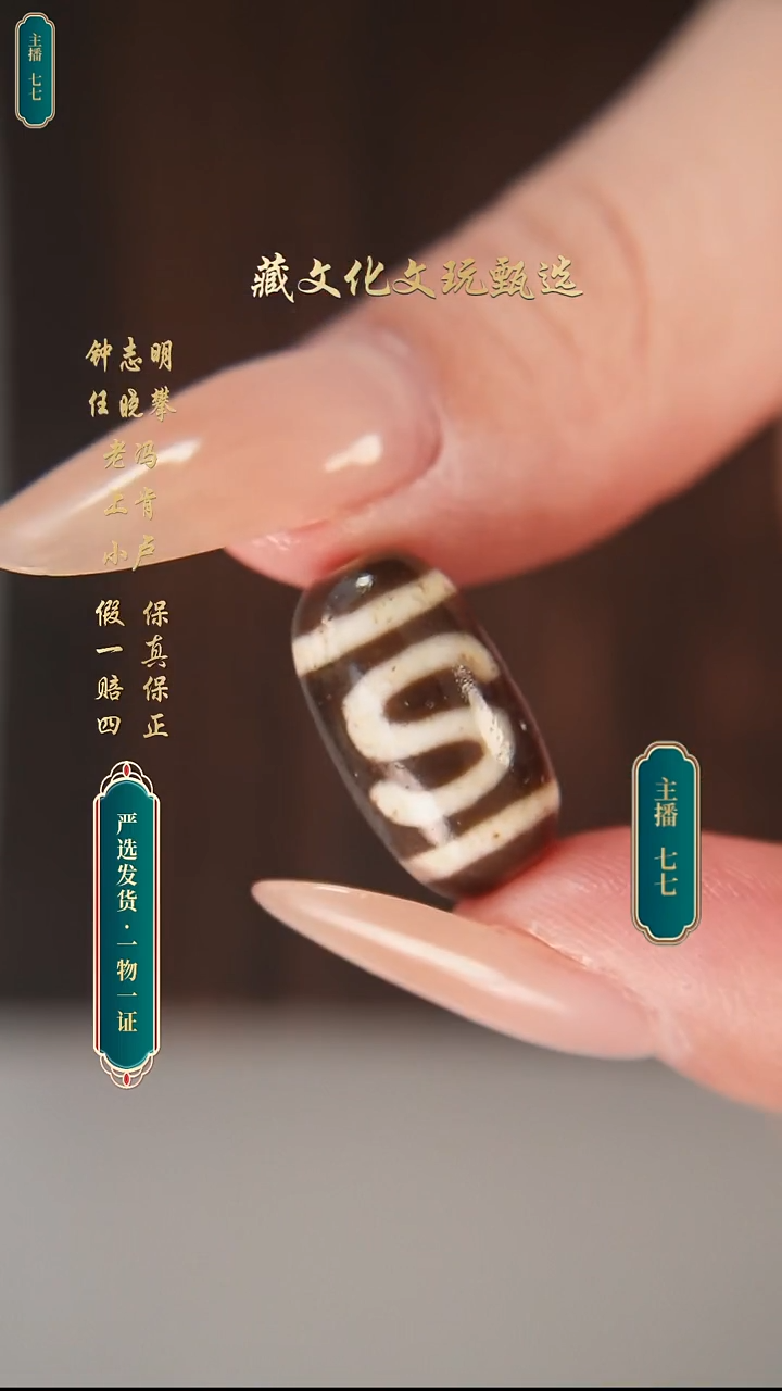 未镶嵌颈饰玛瑙/玉髓钟志明老料牙黄双S桶珠19.3*10.8