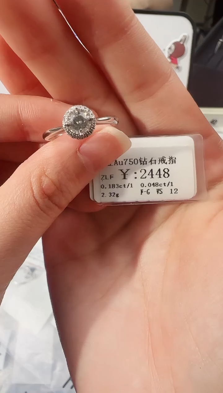 【闪购商品】钻石戒指/指环18K金镶嵌2158