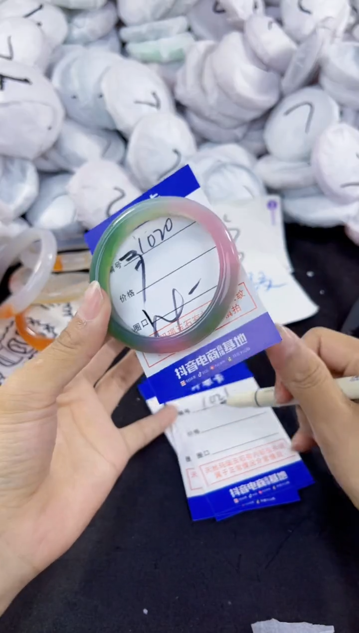 玛瑙/玉髓手镯未镶嵌1020