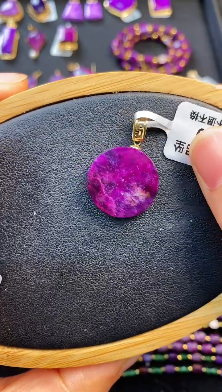 苏纪石（舒俱来）18K金镶嵌吊坠1
