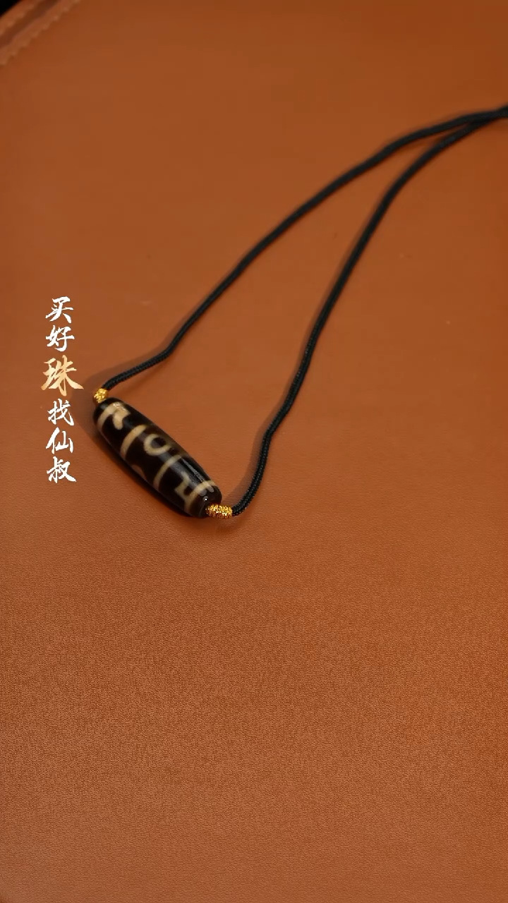 【闪购商品】玛瑙/玉髓76未镶嵌0120-